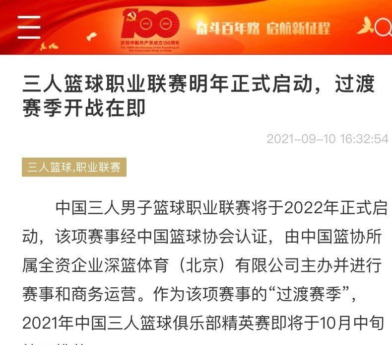 巴萨在最近两轮西甲联赛中1平1负，在积分榜上落后少赛1场的领头羊赫罗纳6分。